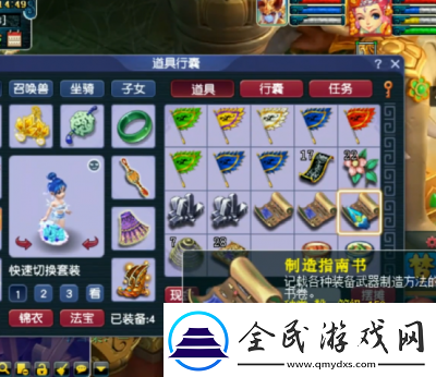 梦幻西游生死劫19层奖励全面解析