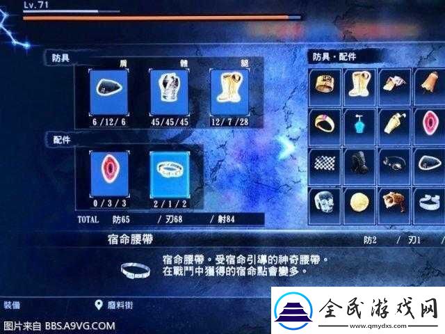 人中北斗小游戏刷分技巧：Sega-Mark-III游戏的进阶攻略与刷分秘籍