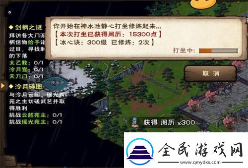 烟雨江湖火阳丹怎么获得泠月火阳丹领取方法介绍