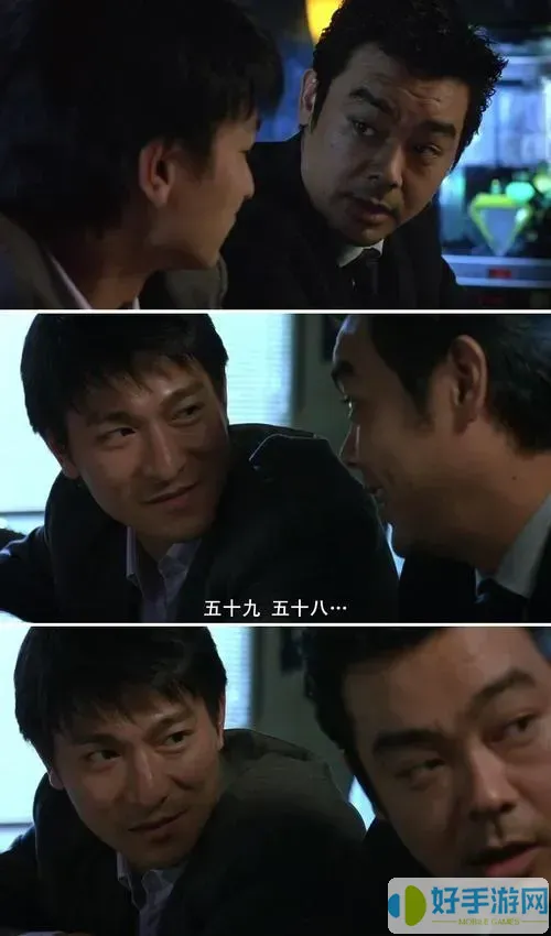 暗战刘德