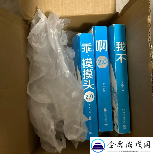 冰学是什么梗网络用语冰学梗意思及出处分享
