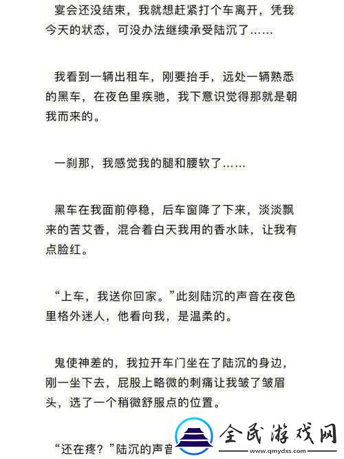 陆沉车钢笔-gb-带来别样体验