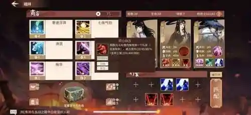 汉家江湖必备阵容搭配