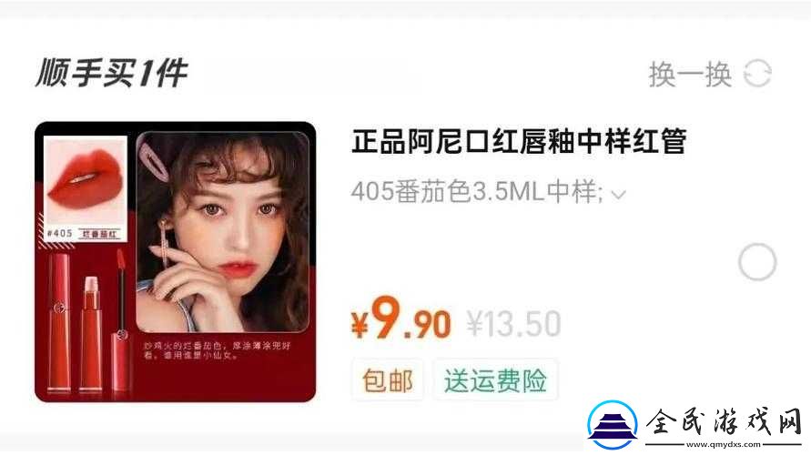 国精产品一品二品国精日本的独特魅力