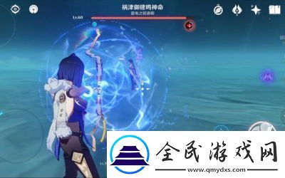 如何应对雷电将军的挑战