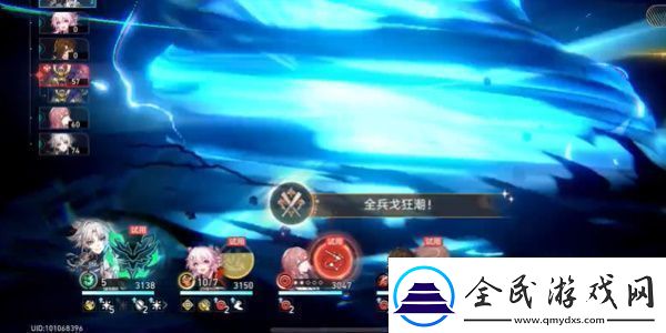 崩坏星穹铁道全兵戈狂潮成就怎么达成全兵戈狂潮成就完成攻略