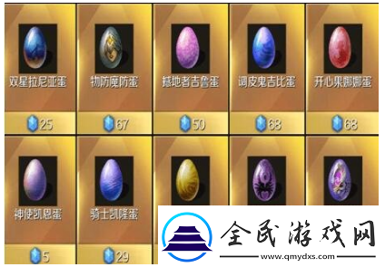 魔域手游赚钱方法一览