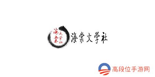 海棠官方进口-海棠进口官方进口