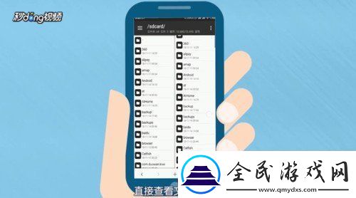 MT管理器使用教学MT管理器使用方法