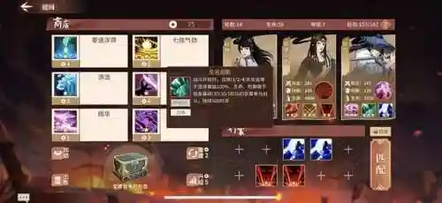 汉家江湖必备阵容搭配-汉家江湖后期最强阵容