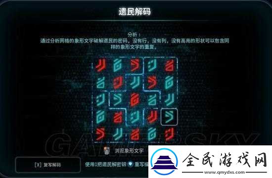 质量效应仙女座宜居点用途及获取方法