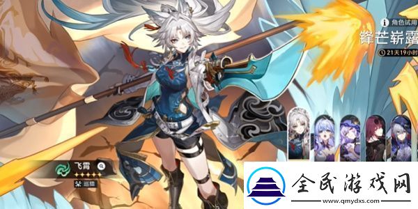 崩坏星穹铁道全兵戈狂潮成就怎么达成全兵戈狂潮成就完成攻略