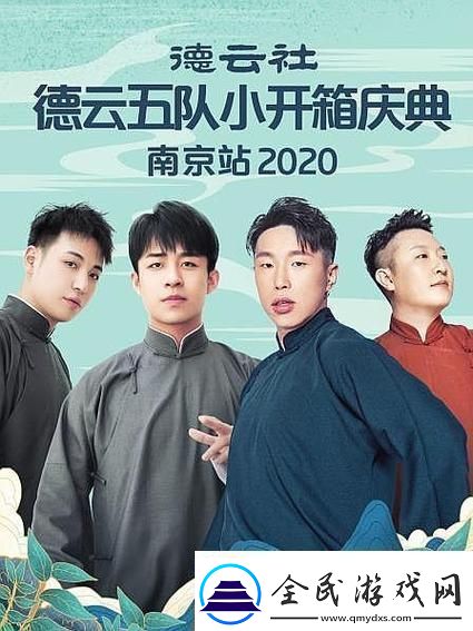 “吃瓜夜未眠爆款大料笑翻天”