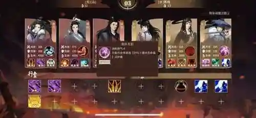 汉家江湖必备阵容搭配