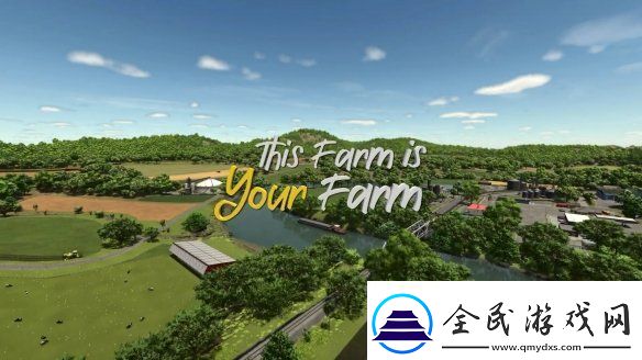 圆你一个当农民的梦！模拟农场25发售预告片欣赏