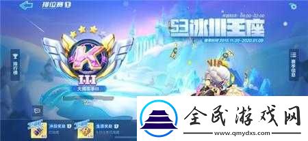 跑跑卡丁车手游排位赛积分累计提升-20-分任务攻略详解