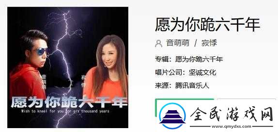 抖音如果上天能听见每天许下的心愿之歌曲究竟是什么