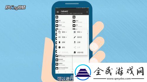 MT管理器使用教学MT管理器使用方法