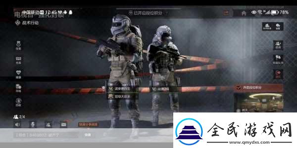 暗区突围无限革新体验AI队友语音指挥来袭！