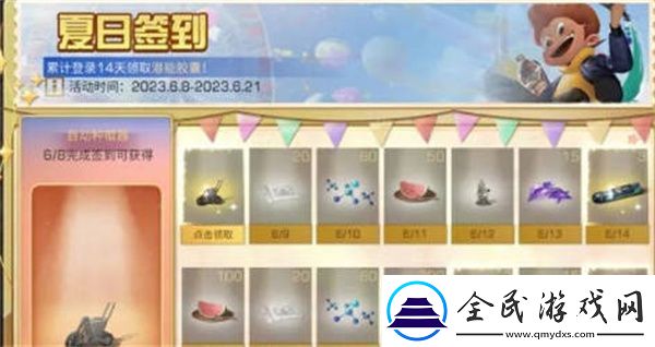 明日之后生存答人挑战赛活动全攻略