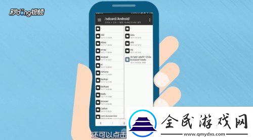 MT管理器使用教学MT管理器使用方法