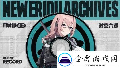 绝区零月城柳驱动怎么搭配-绝区零月城柳驱动推荐