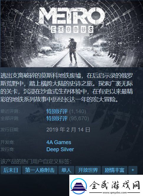 Steam特惠：多款3A大作好价怪物猎人全系折扣！