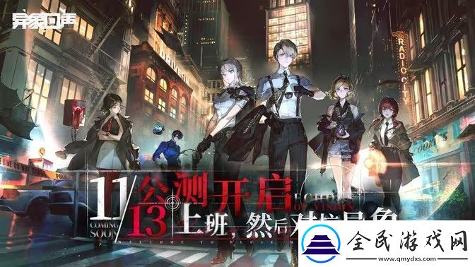 异象回声角色怎么选-角色强度排行榜-新游预告