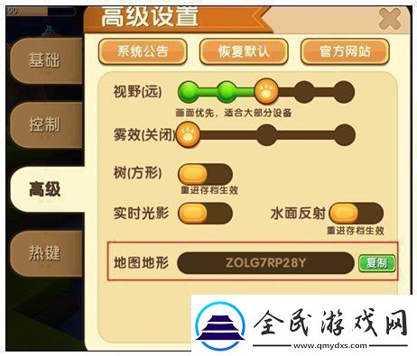 2021年迷你世界最新激活码有哪些最新激活码大全