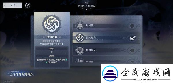 新月同行蓝色站台通关攻略