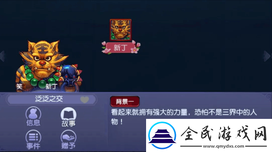 梦幻西游大唐加强后提升了10分钟效率