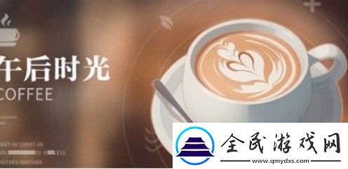 归龙潮饮品配方有哪些