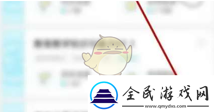 一起考教师怎么清理缓存