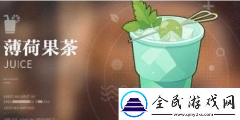归龙潮饮品配方有哪些