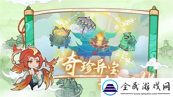 弑神斩仙礼包码大全