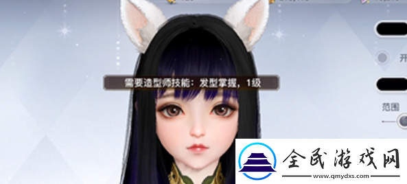 天谕头发染色前提条件是什么