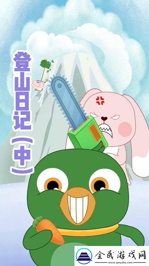 扣扣风云
