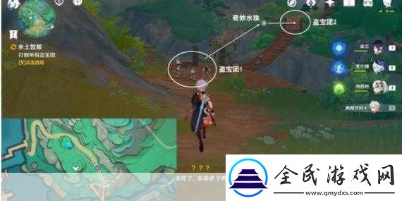 原神寻找前往镇石的方法任务攻略-探索神秘之旅