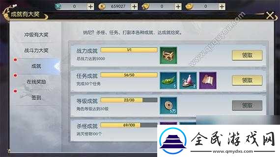 腾讯三生三世十里桃花