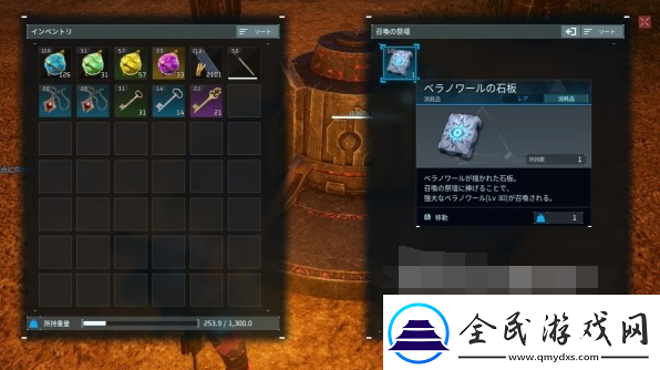 幻兽帕鲁暗黑贝拉怎么召唤