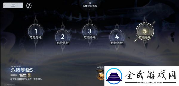 新月同行蓝色站台通关攻略