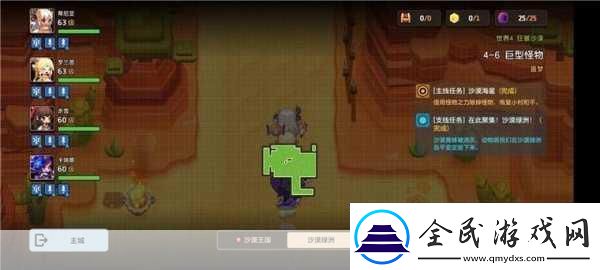 坎公骑冠剑魅魔咖啡厅全收集与通关秘籍大揭秘