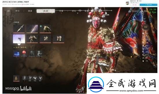 B站UP自制黑神话京剧MOD大圣脸谱就是帅