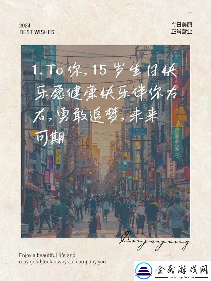 岁岁常欢愉-校园-1V1-结局-青春无悔