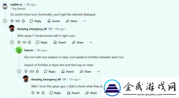 哈迪斯2论坛热心友解答该如何解锁隐藏终局内容