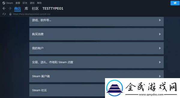 steam怎么申请退款steam申请退款流程