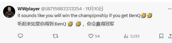 国外CS选手抱怨上海major外设