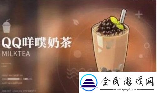 归龙潮饮品配方有哪些