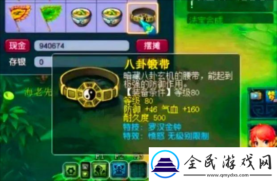 梦幻西游大唐加强后提升了10分钟效率-任务碰到新丁别错过