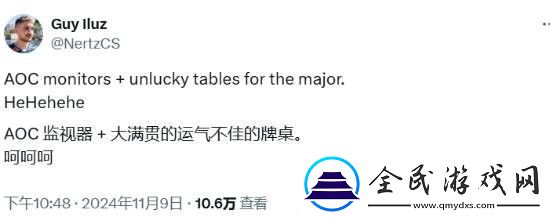 国外CS选手抱怨上海major外设